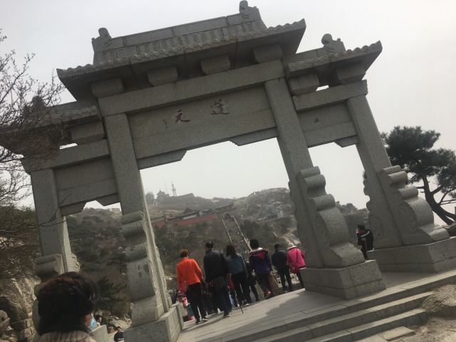 톈제
