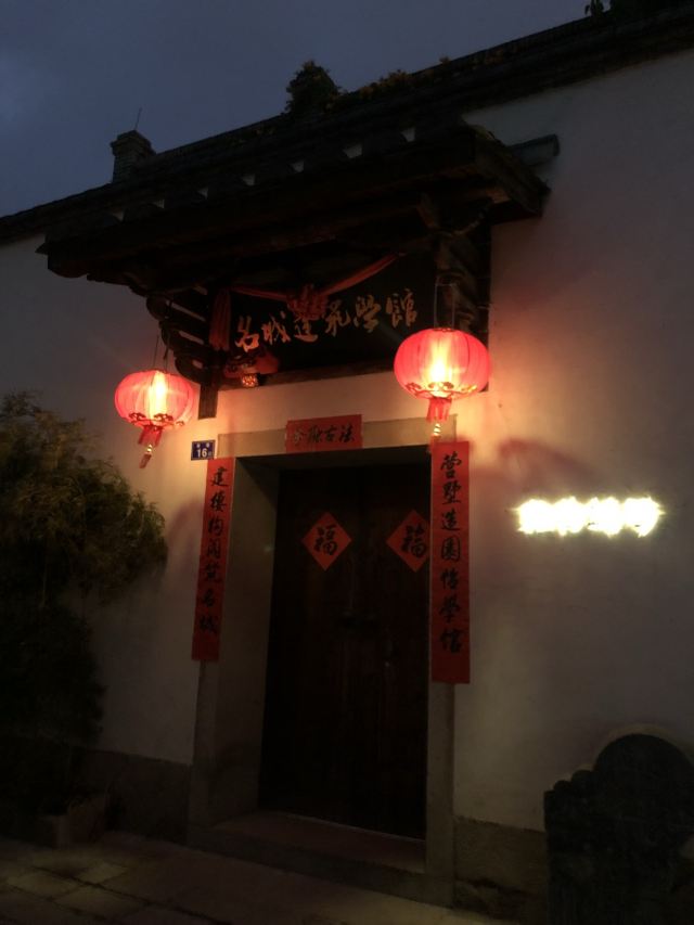 싼팡치샹