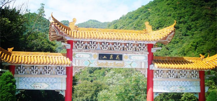 Huaguoshan National Forest Park Tickets Deals Reviews - 