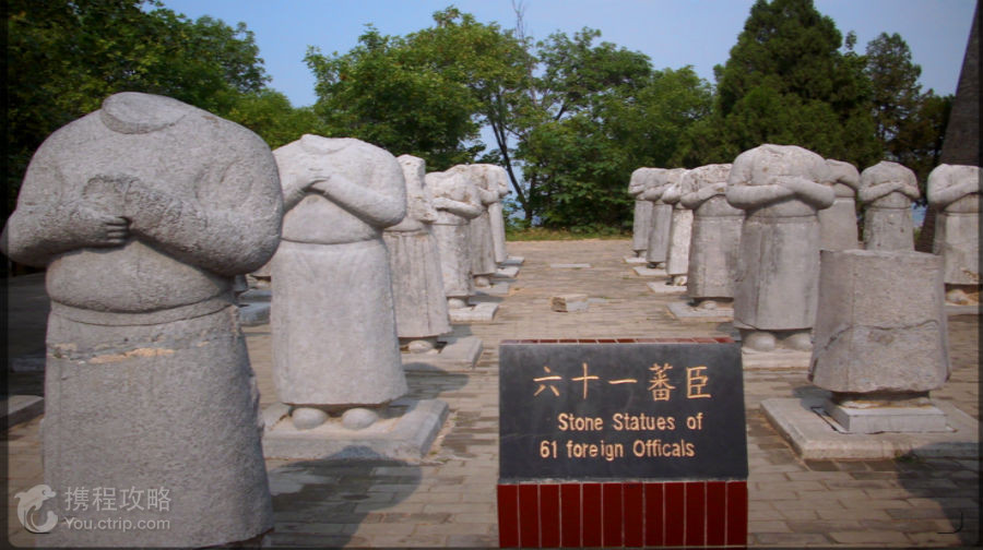 乾陵
