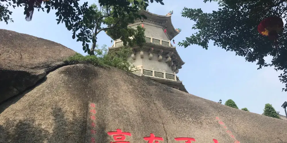 永安旅遊