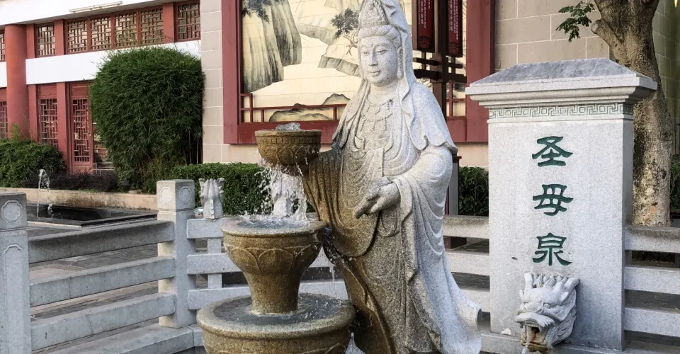永安旅遊