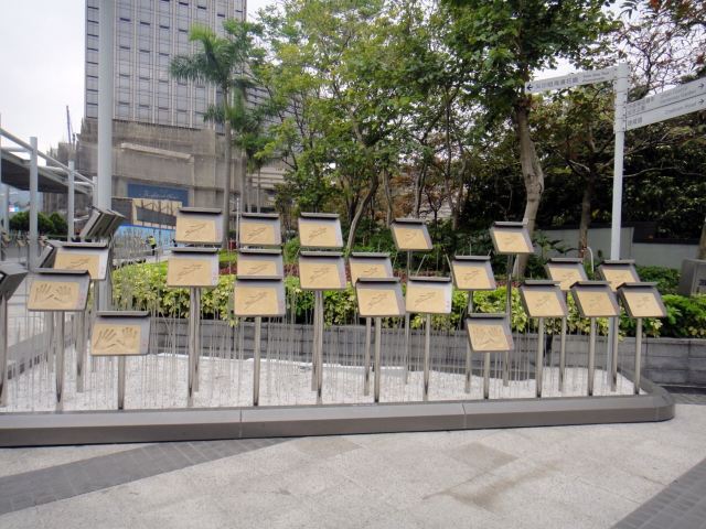 Avenue Of Stars