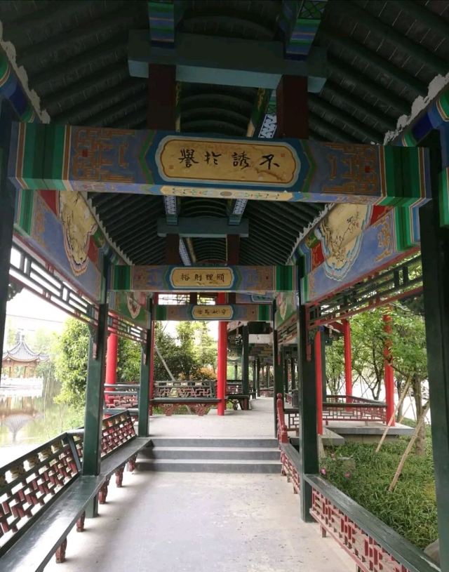 항저우동방문화원