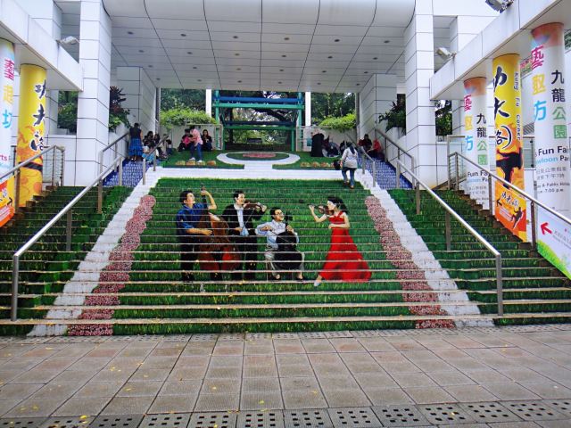 Kowloon Park