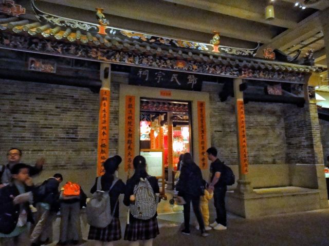 Hong Kong Museum of History