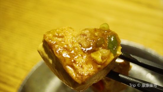 Nuo Yan·MI JIU GUAN