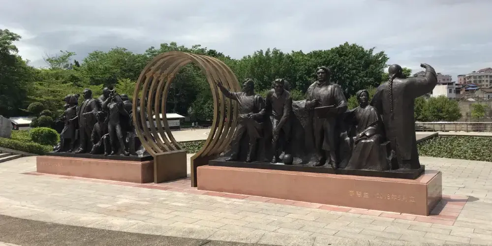 永安旅遊