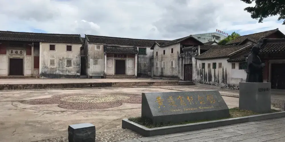 永安旅遊