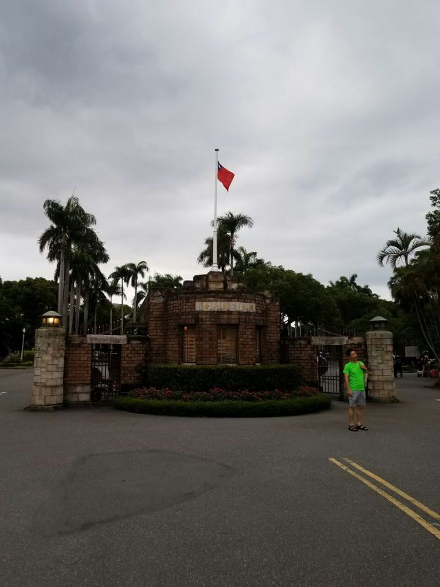 Taiwan University