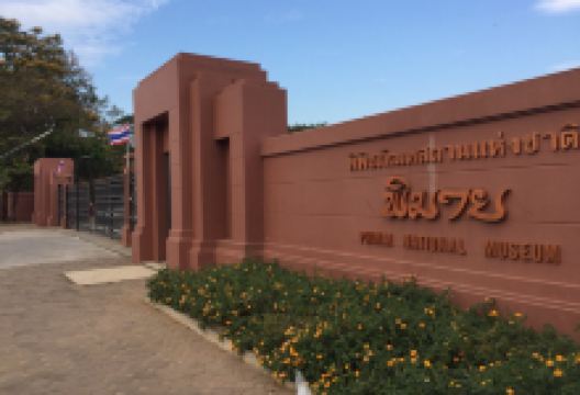 披迈国家博物馆景点图片