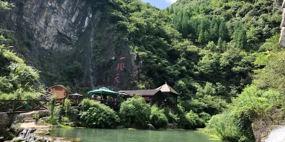 永安旅遊