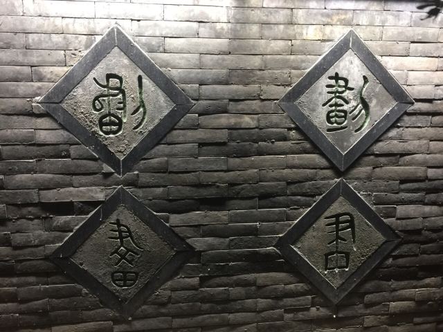 Yangzhou Ancient Canal