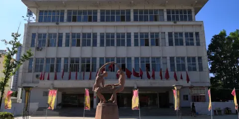 陝甘寧邊區隴東分區紀念館