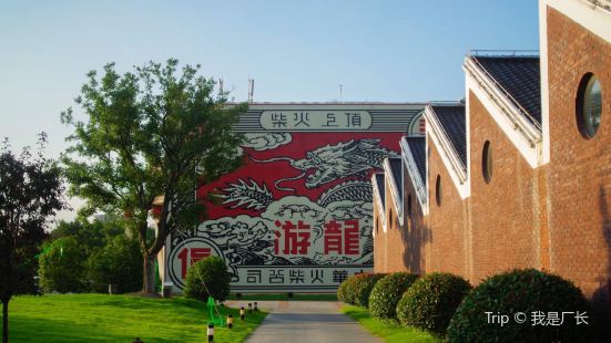 Shanghai Brand Matchbox Label Museum
