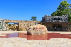 金石园-大连-行旅他乡