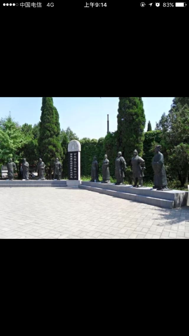 临潼区鸿门宴遗址攻略 临潼区鸿门宴遗址门票 攻略 地址 图片 门票价格 携程攻略 临潼区鸿门宴遗址攻略 临潼区鸿门宴遗址门票 攻略 地址 图片 门票价格 携程攻略