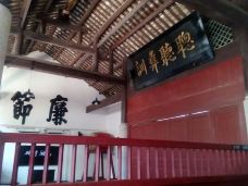 毛氏宗祠-韶山-脚步丈量天涯