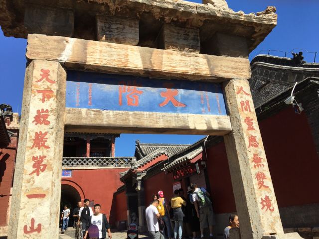泰安泰山风景名胜区-红门游玩攻略简介,泰安泰山风景名胜区-红门门票/地址/图片/开放时间/照片/门票价格【携程攻略】