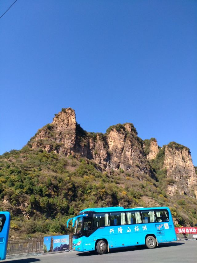 Xinglong Mountain Scenic Area