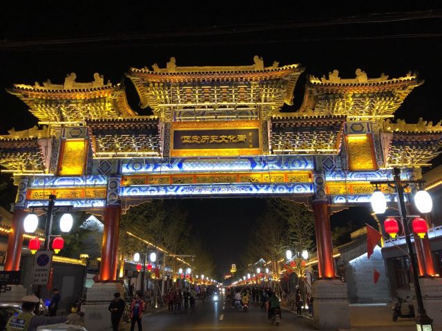Zhengding Ancient City Wall