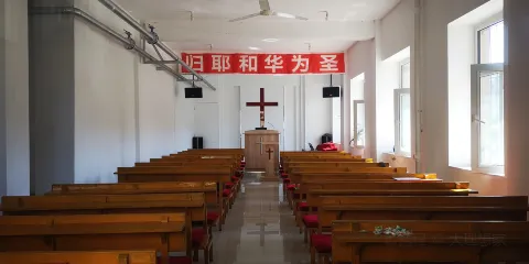 佳木斯市基督教佳西福音堂