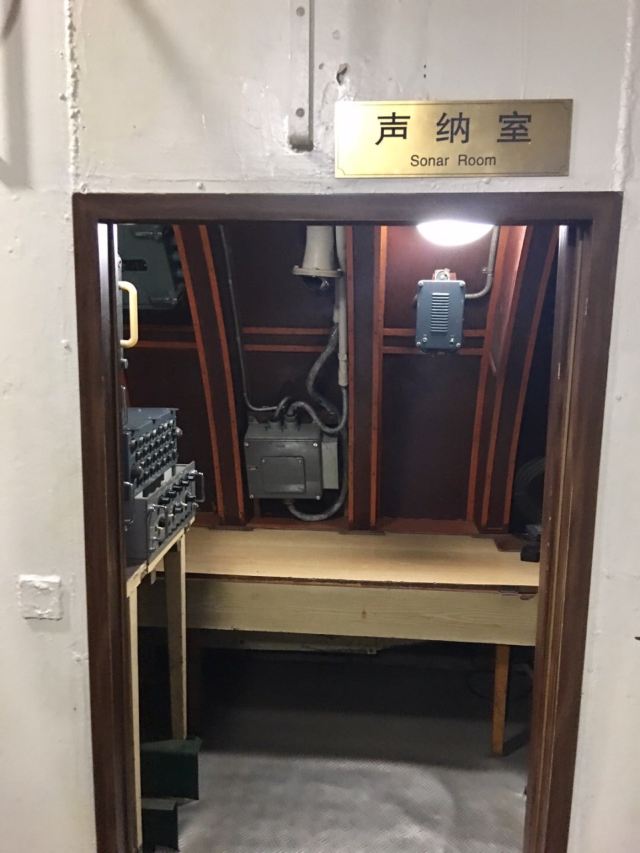 뤼순(여순) 잠수함 박물관