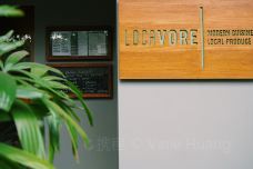 Locavore-巴厘岛-C_Gourmet