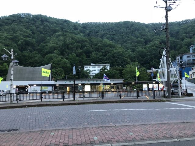 Noboribetsu Onsen