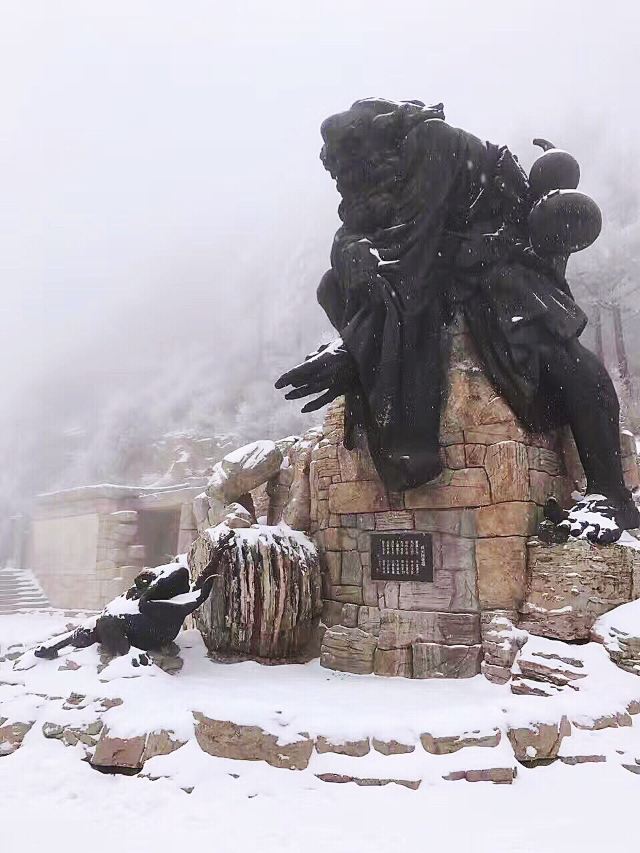Baishishan World Geopark