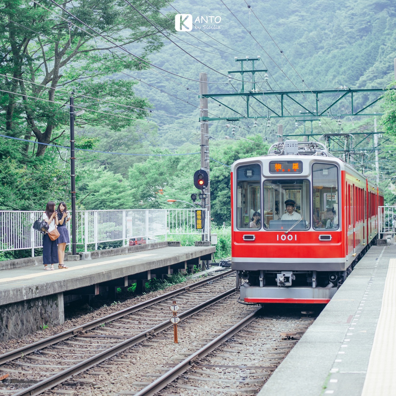 箱根登山列车，带你走进的何止是温泉天堂