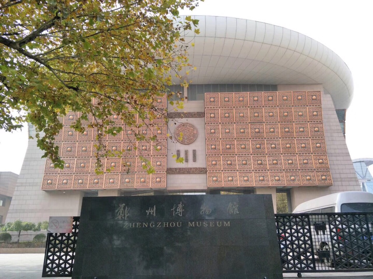 郑州博物馆之三