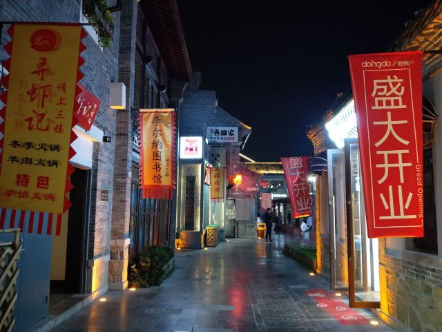 Kuan Hou Li