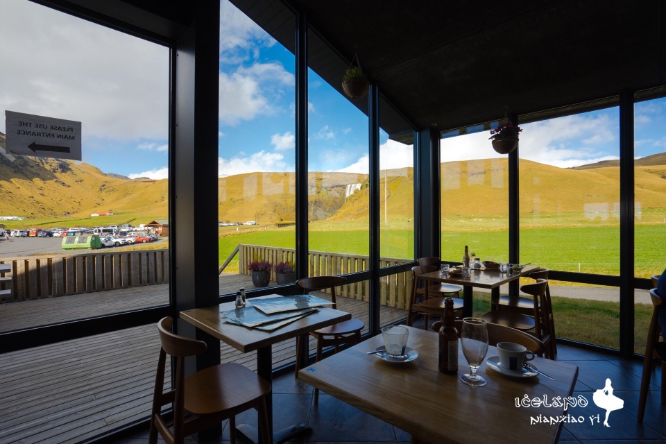 Hotel Skogafoss Bistro & Bar