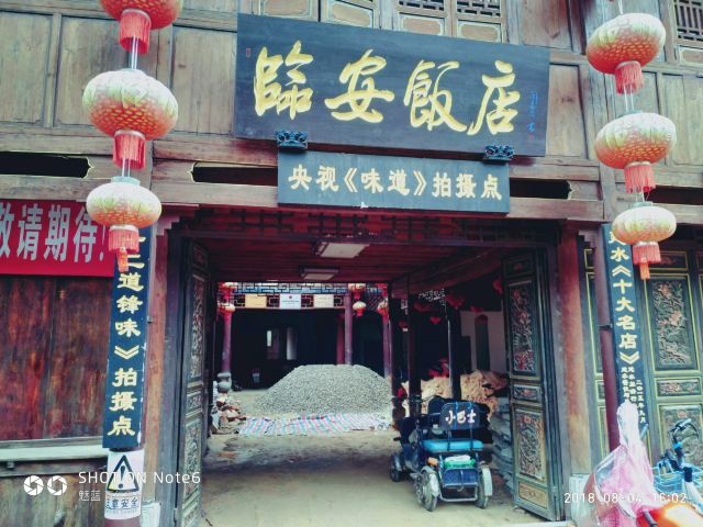 Jianshui Ancient City