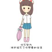 理智的马大哈哈