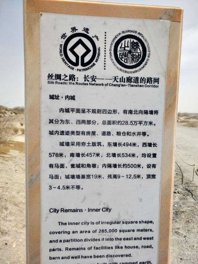 瓜州县文物保护与利用中心旅行图片 1