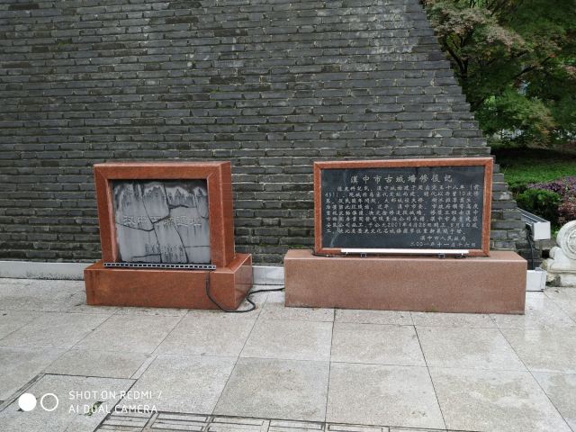 古城墙遗址旅行图片 1