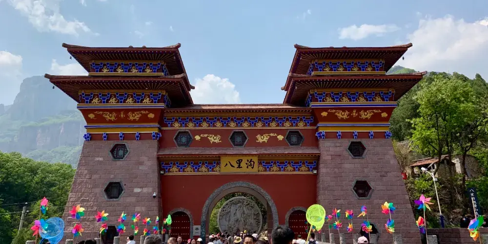 永安旅遊