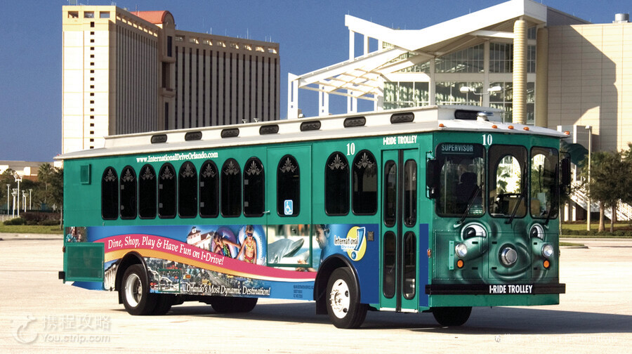 I-Ride Trolley
