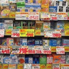 東京 薬 マツモトキヨシ 新宿三丁目店 評判 案内 トリップドットコム
