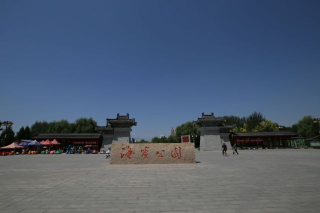 海宝公园旅行图片 1