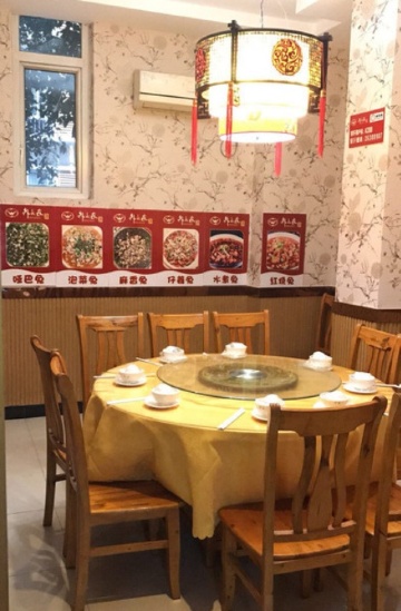 哑巴兔(乐至店)