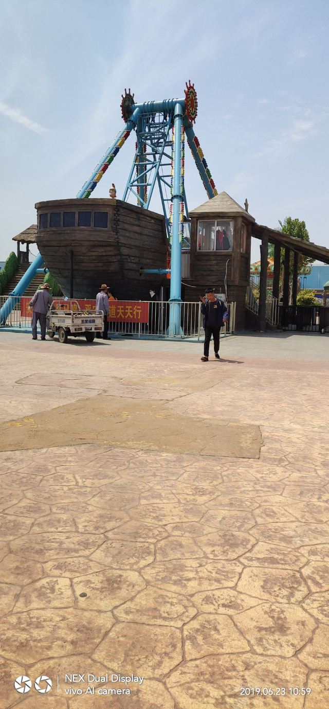 衡水湖环球嘉年华