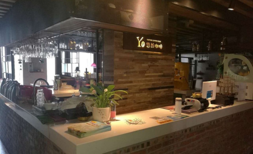 悠然咖啡(滨湖大酒店)餐厅图片