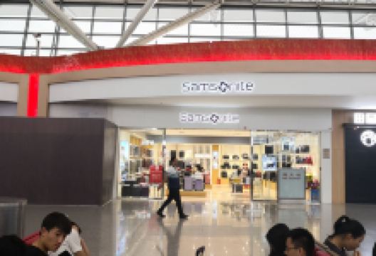 新秀丽（西安咸阳国际机场T2）购物图片