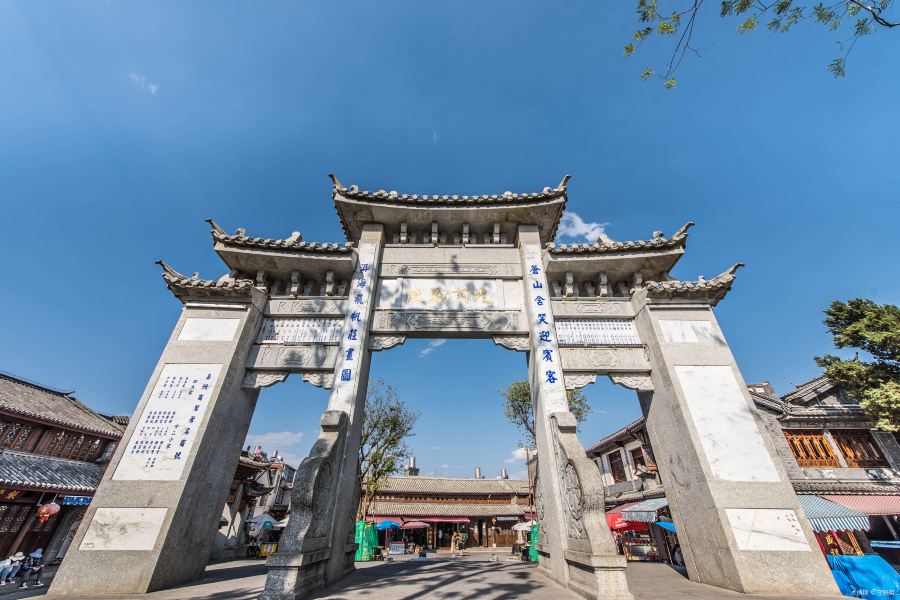 古镇喜洲牌坊