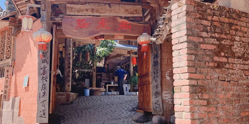 永安旅遊