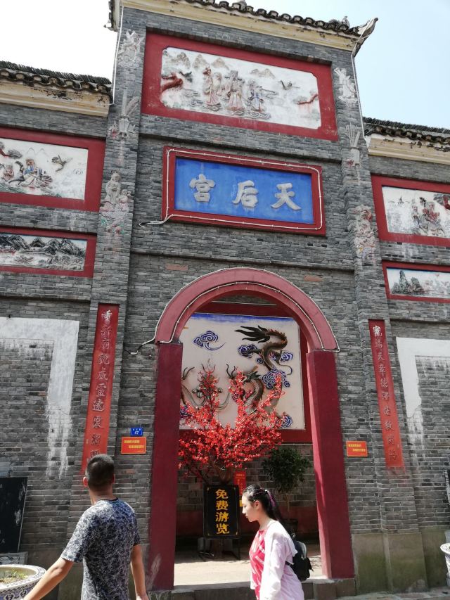 天后宮