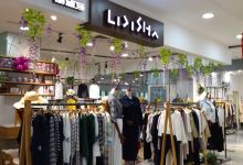 一路购物广场(迁安店)购物图片